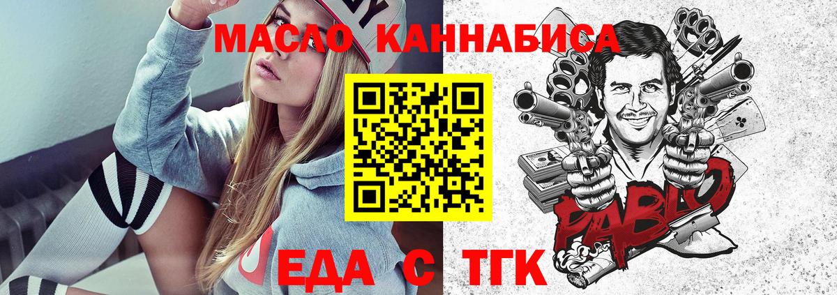 Canna-Cookies конопля  Вход с VPN  Барабинск 