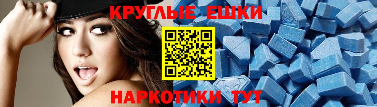 Ecstasy 280мг  даркнет как зайти  Экстази Cube  Барабинск  Вход с VPN  Ecstasy 