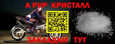 амф Кунгур