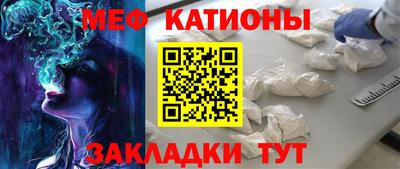 амф Кунгур