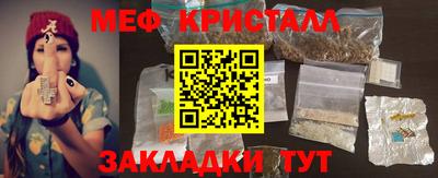 амф Кунгур