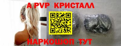 амф Кунгур