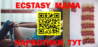 амф Кунгур