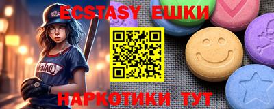 амф Кунгур
