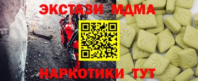 амф Кунгур