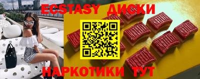 амф Кунгур