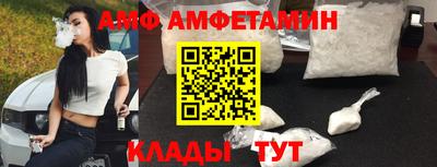 амф Кунгур