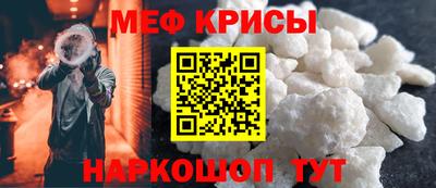 амф Кунгур