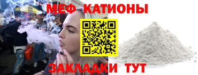амф Кунгур