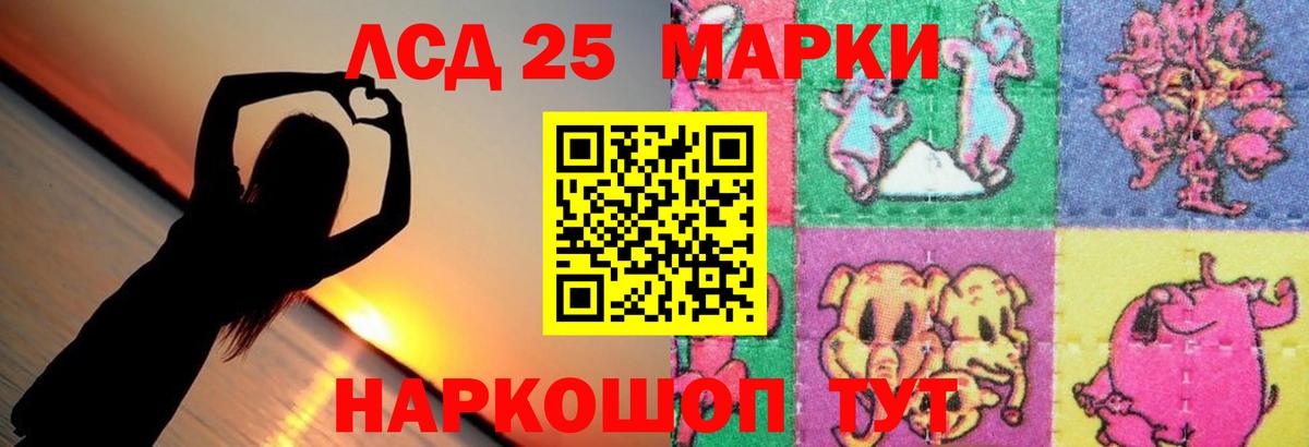 Барабинск  LSD-25 экстази кислота  Лсд 25 экстази  Вход с VPN  LSD-25 экстази кислота 