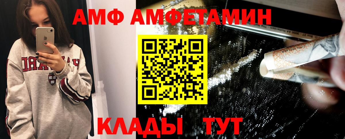 Первитин Methamphetamine Барабинск