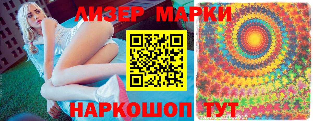 Наркотические марки  Марки N-bome 1,5мг  где продают   Вход с VPN  Марки N-bome 1,5мг  Барабинск 