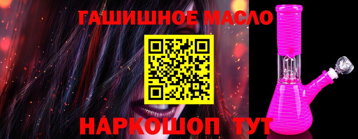 ТГК жижа Барабинск