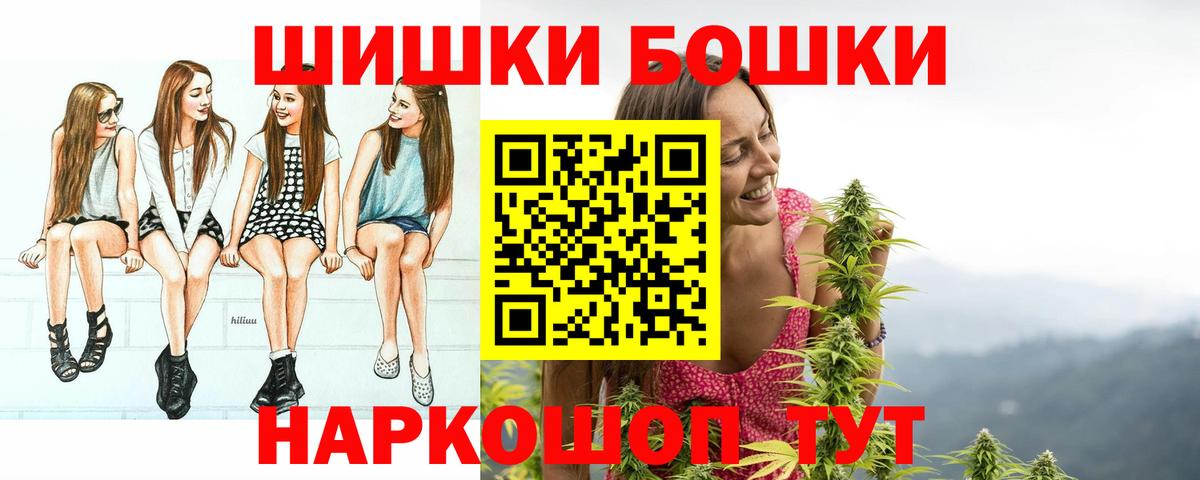 Барабинск  Конопля гибрид  Вход с VPN  Канабис планчик 
